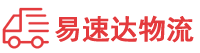 娄底到洛川县物流公司